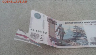 500 рублей брак банкноты - 1204431955