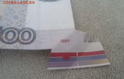 500 рублей брак банкноты - 1204430796