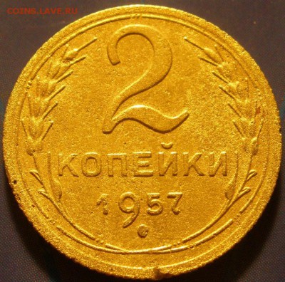 2 коnейки - 1926, -36 , -57 г.г. - до 09.12.2014 г. в 21.00 - P57.JPG