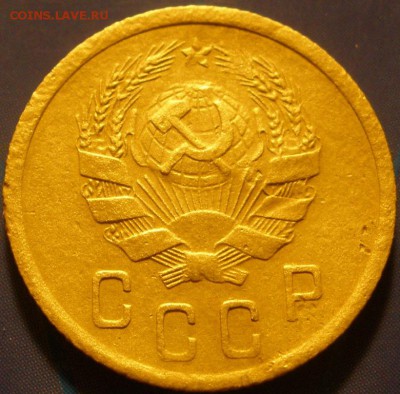 2 коnейки - 1926, -36 , -57 г.г. - до 09.12.2014 г. в 21.00 - А36.JPG