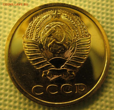 20 коп 74  (наб) дорогая? - 20-74 002