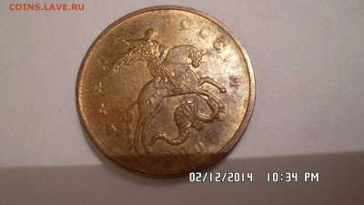 несколько браков дешево - SAM_2003.JPG