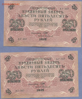 1 - 1917г...0001