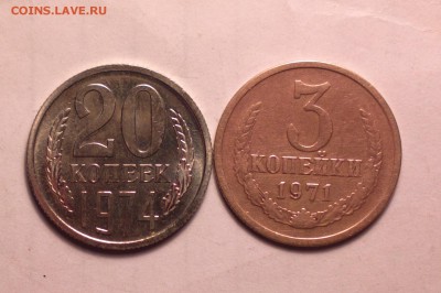 20 коп 74  (наб) дорогая? - 74 71_cr