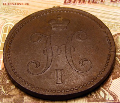 3 копейки 1842 ЕМ до 6.01.в 22.15 по МСК - 1842 (4).JPG