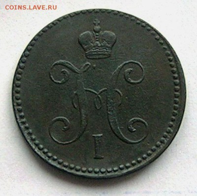 3 копейки 1843 ЕМ до 6.01.в 22.15 по МСК - 3 копейки 1843 ЕМ 1