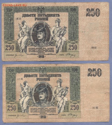 1 - Донские.40002