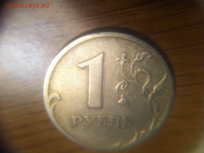 1997 ммд ЛЫСЫЙ РУБЛЬ из оборота - LNK9MVsahCA