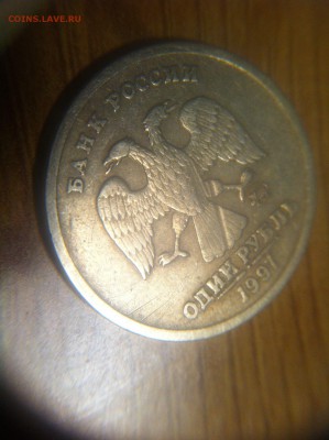 1997 ммд ЛЫСЫЙ РУБЛЬ из оборота - VIjqf9DiGbI
