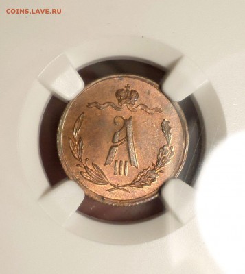 2 копейки 1885,1889 гг. _NGC_MS-64 на оценку..... - SAM_3795.JPG