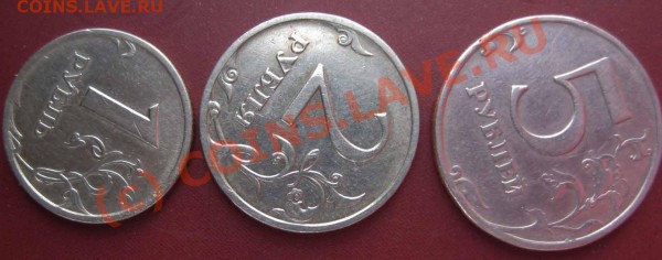 Брак,разворот. 1,2,5 руб. 1997,2007 г До 8.05.10г В 22-00мск - Брак2