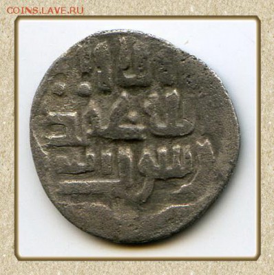 Золотая Орда - Saray 1 714 Узбек 1