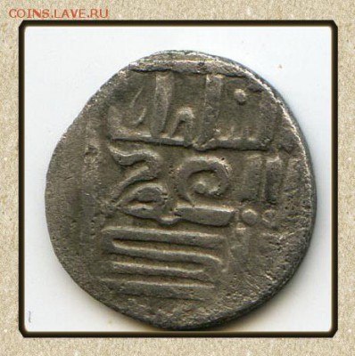 Золотая Орда - Saray 1 714 Узбек 2