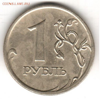 1р 1997 cпмд, раскол реверса - 55