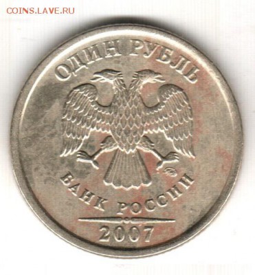 1р 1997 cпмд, раскол реверса - 5