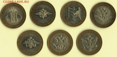 2р.1999г.ммд на 5р.ВОВ. - министерства