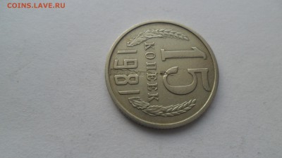 15 коп 1881г. Брак? - SAM_6649.JPG