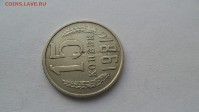15 коп 1881г. Брак? - SAM_6650.JPG