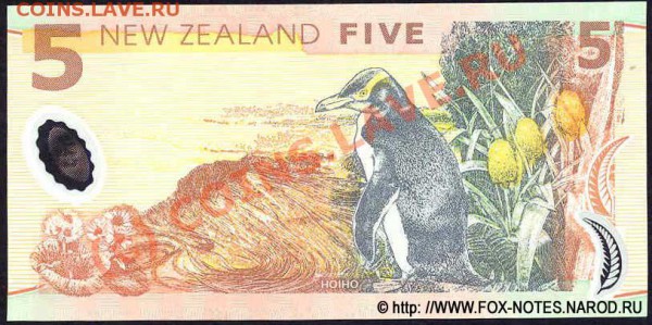 Животные на банкнотах - new_zealand_1999_5_p185_b