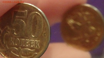 5 копеек 2007 раскол - DSC02922.JPG