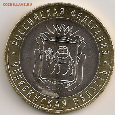 Челябинская область. Засор штемпеля. До 22.00Мск 4.12.14г. - сканирование0211