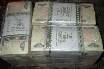 "КИРПИЧ" 10рублей ПРЕСС. До 22.00Мск 4.12.14г. - IMG_2065.JPG
