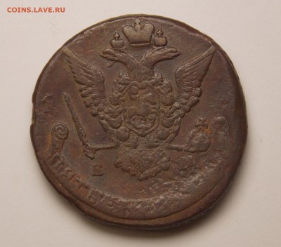 5 копеек 1771 - DSCN9776.JPG