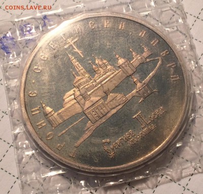 Вернадский и Лавра - вынимать ли из запаек? - 2014-12-03 00.32.13