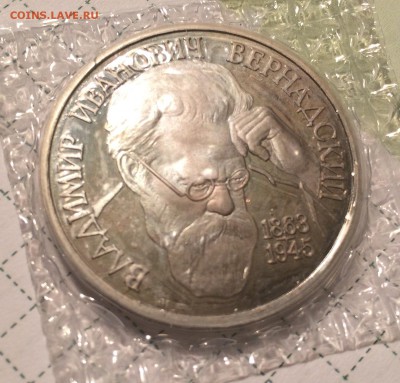 Вернадский и Лавра - вынимать ли из запаек? - 2014-12-03 00.31.46