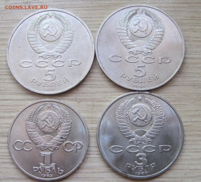 3р. революция, Новгород, Госбанк, Терешкова 03.12.14 21:30 - 2014-12-02 13-00-46.JPG