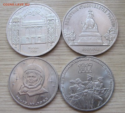 3р. революция, Новгород, Госбанк, Терешкова 03.12.14 21:30 - 2014-12-02 13-00-22.JPG