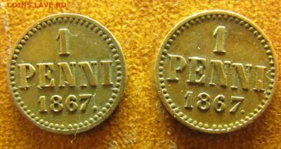 1 пенни 1867 (два варианта) - IMG_2223.JPG
