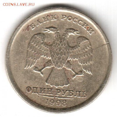 1р 1998 спмд - 8