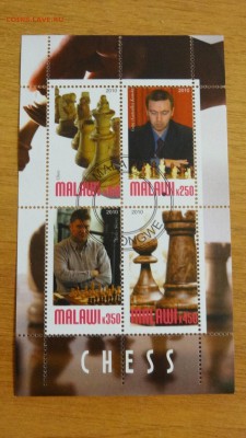 Марки Малави, 2 блока шахматы до 07.12. в 22:00 МСК - DSC02947.JPG