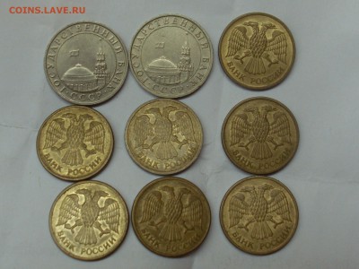 5 рублей 1991-92 ммд 9 шт. до 5.12.14. в 23:00 по мск. - SL381452.JPG