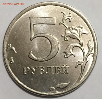 5 рублей 2012ММД Какая монета 5.41 и какая 5.42? - 2