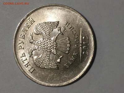 5 рублей 2012ММД Какая монета 5.41 и какая 5.42? - а1
