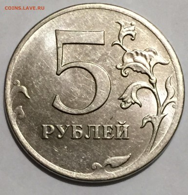 5 рублей 2012ММД Какая монета 5.41 и какая 5.42? - 1