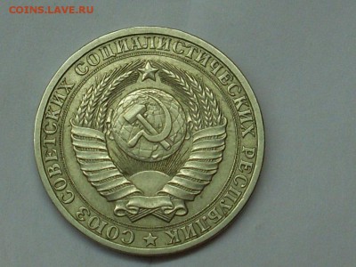 рубль 1982 до 5.12.14г в 23:00 по мск - SL381457.JPG