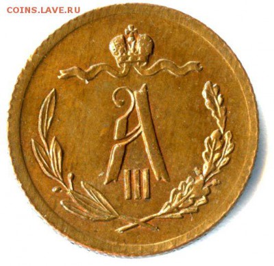 2 копейки 1885,1889 гг. _NGC_MS-64 на оценку..... - 1889-й