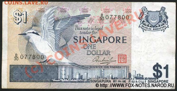 Животные на банкнотах - singapure_1976_1_p9_f
