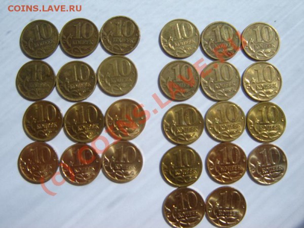 10 копеек, погодовка С-П, М 1997-2010 до 07.05.2010 в 22 МСК - 10k2