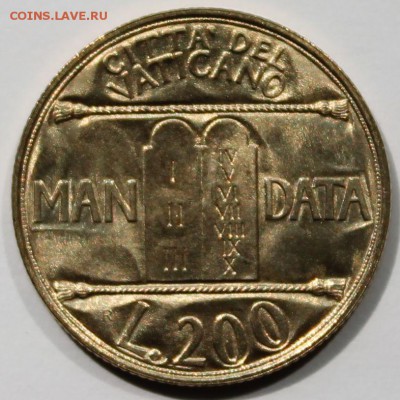 Ватикан 200 лир 1993. Тираж-41 000. РАСПРОДАЖА. - 1