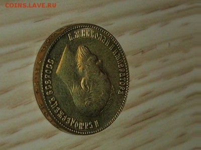 10 рублей 1904 года - PB300932.JPG