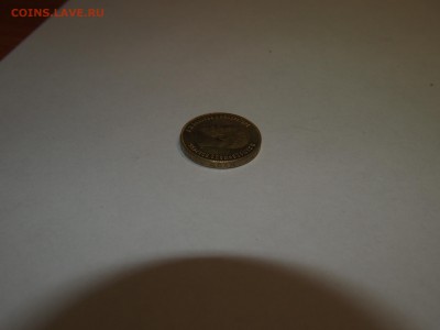 10 рублей 1904 года - PB300943.JPG