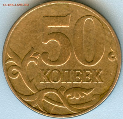 50к.2010г.м. Помощь в определении шт. Б1 по с.к. А.С.? - сканирование0009
