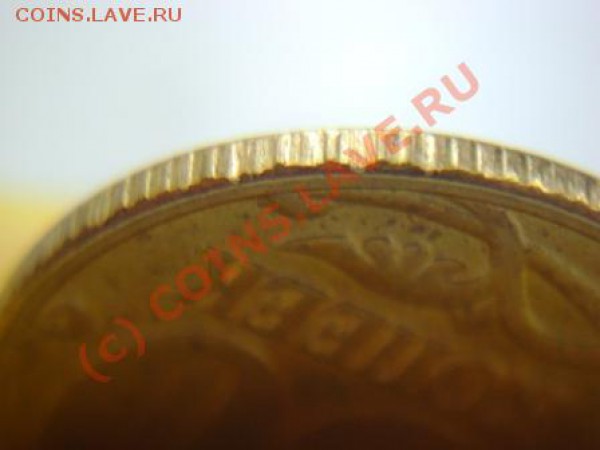 50 копеек 2004г. мд вопрос по гурту. - DSC03634.JPG