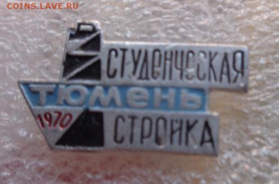 СО Тюмень,Калинин 74,Санинструктор,Медслужба 73 до 8.12 - ллл  17.11.2014  еее 064.JPG