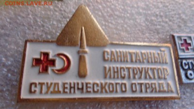 СО Тюмень,Калинин 74,Санинструктор,Медслужба 73 до 8.12 - ллл  17.11.2014  еее 066.JPG