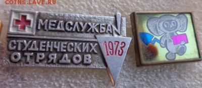 СО Тюмень,Калинин 74,Санинструктор,Медслужба 73 до 8.12 - ллл  17.11.2014  еее 067.JPG